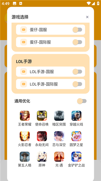 画质修改教程配图1