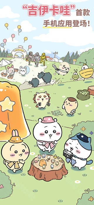 口袋吉伊卡哇中文版