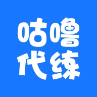 咕噜代练官方最新版