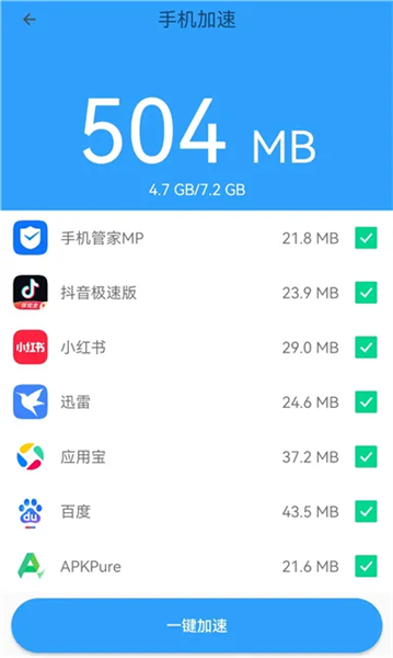 怎么用配图3
