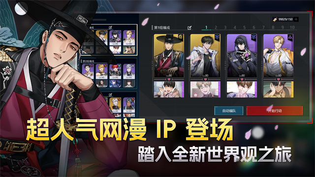 零始之门官方正版