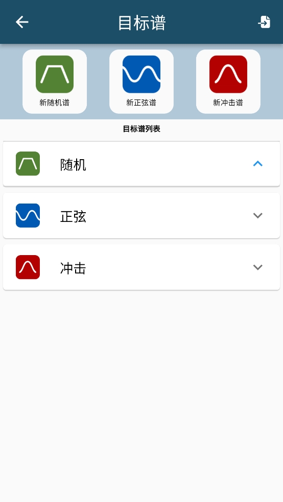 振动工具箱手机版