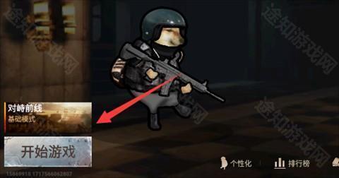 修勾地铁逃生官方版