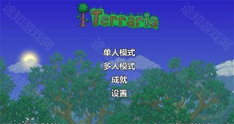 terraria中文版