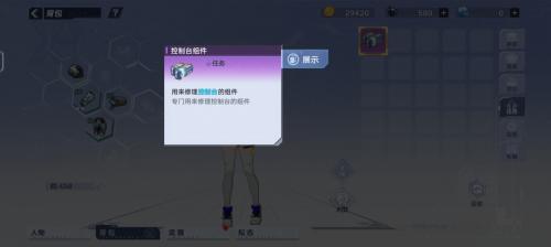 幻塔