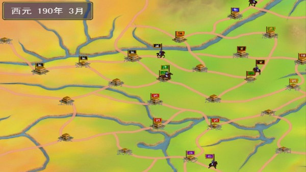 奥汀三国群英传