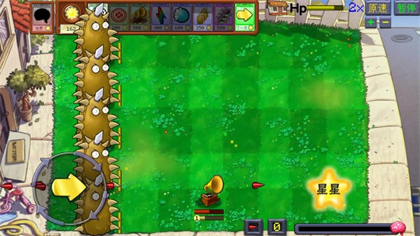 植物大战僵尸火力版自制版