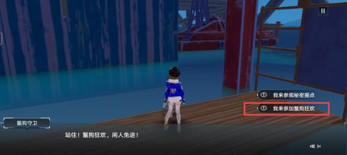幻塔