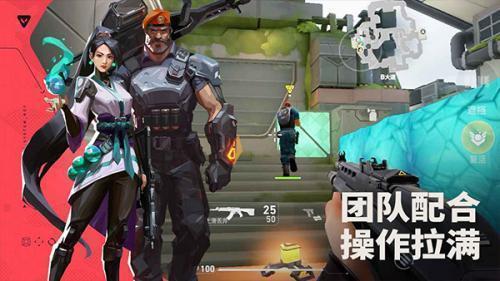 无畏契约云游戏