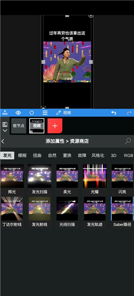 使用方法配图1
