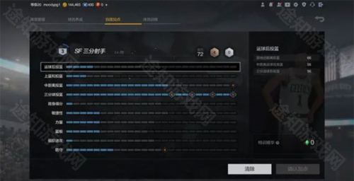 nba2k online 2云游戏