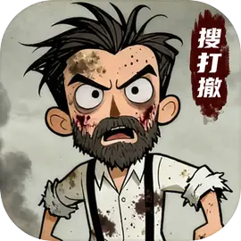 末日大本营模拟免广告