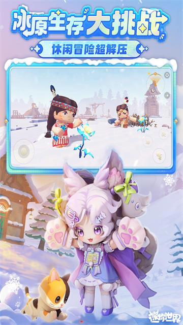 迷你世界黑曳极限生存