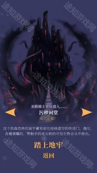 野蛮战卒完整版