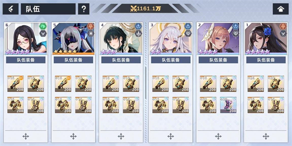 星神少女无限内购版