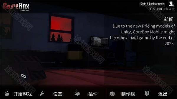 G沙盒仇恨多人联机版