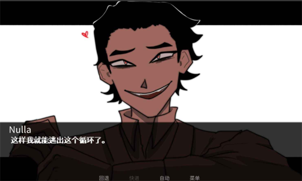 吃人天神正版