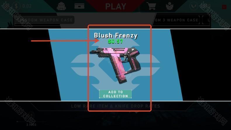 无畏契约开箱模拟器去广告版