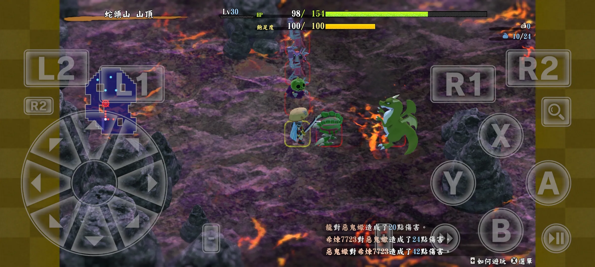 风来的西林