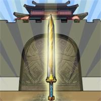 一剑开天门2024内置Mod菜单