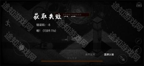 佩尔霍宁手机版