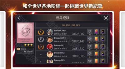 superstaryg中文版