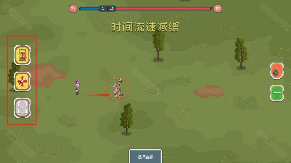 罗德里2.0沙盒模式