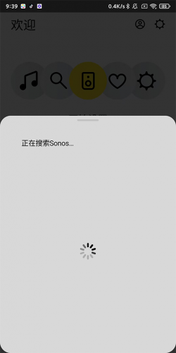 Sonos音响