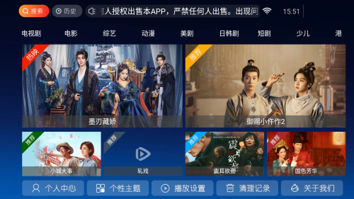 怎么用手机看配图1