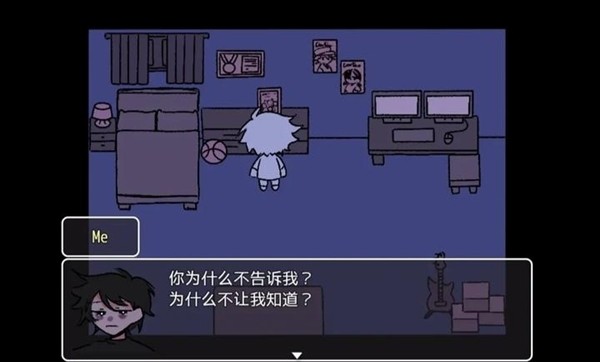 求救信号手机直装版