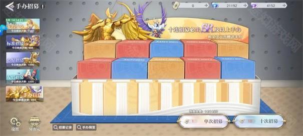 圣斗士星矢重生2公测版