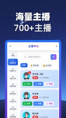 熊猫宝库app