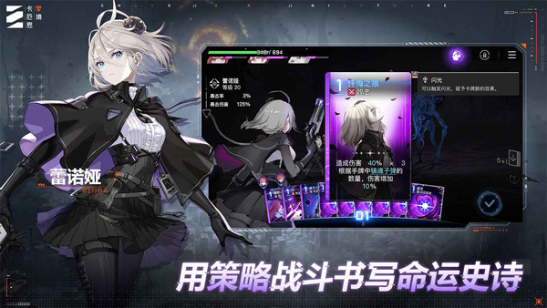 卡厄思梦境