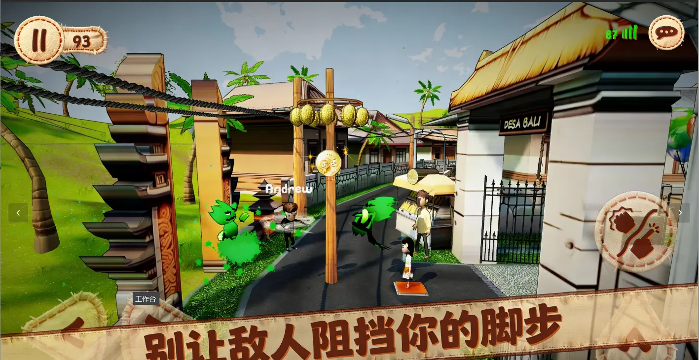 双人成行2玩家自制版