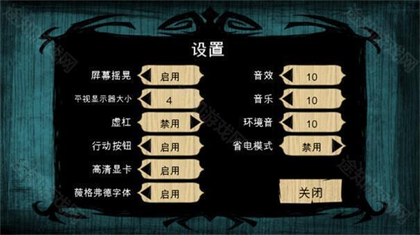 饥荒灵幻版1.33.3