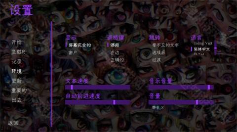 惊恋之爱汉化版