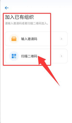 使用教程配图3