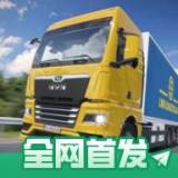 真实驾驶卡车模拟器手机版