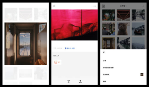 使用指南配图6