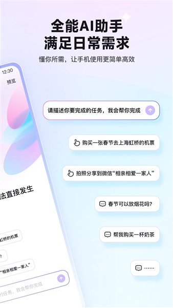 百度红手指Operator