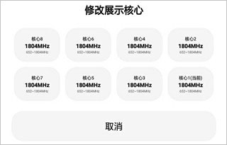 软件使用配图4