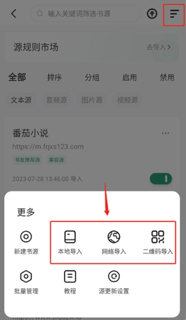野果阅读APP安卓版