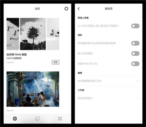 使用指南配图4
