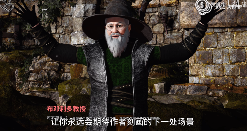 永恒世界0.85