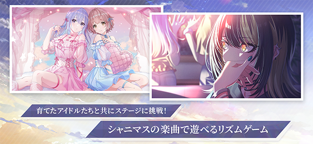 偶像大师闪耀色彩wiki