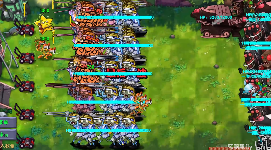 植物大战僵尸融合版2.7.5