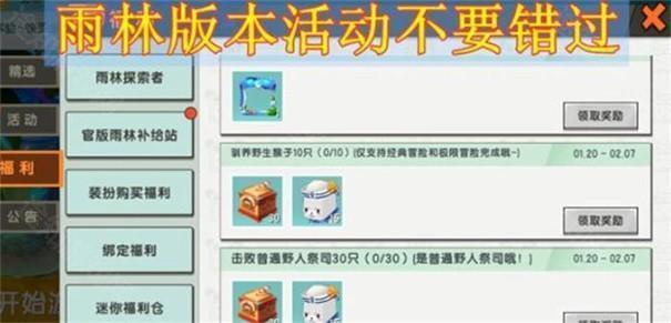 迷你世界0.44.2版本可联机