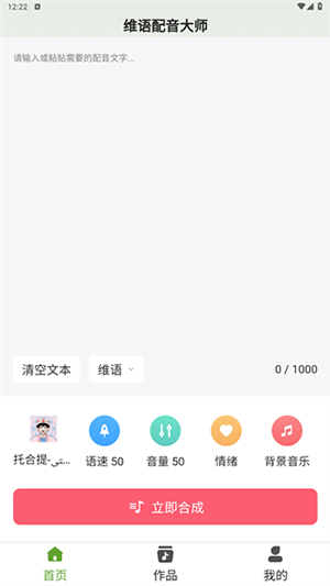 怎么使用配图1