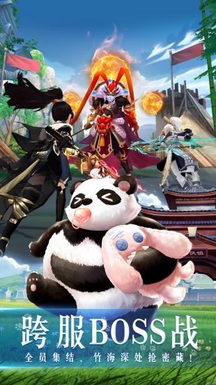 武林外传
