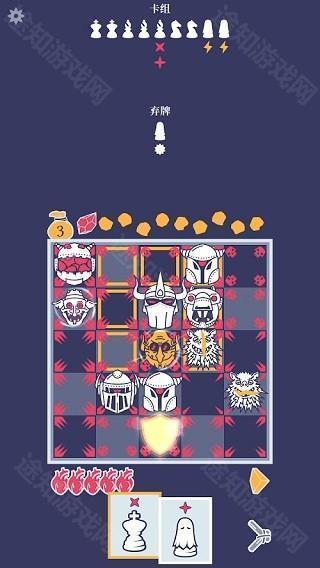 野蛮战卒完整版